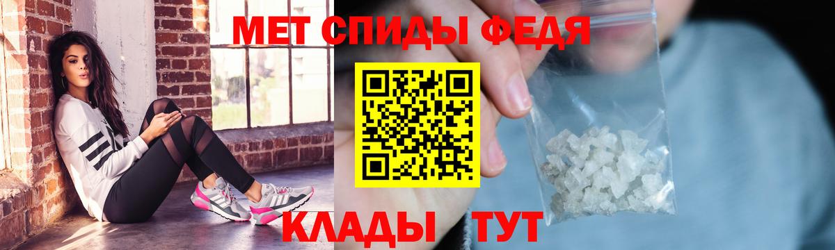АМФ 98% Курск