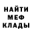 Метадон белоснежный Abstract: