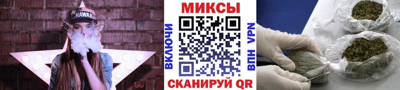 Бутират бутик хочу наркоту Курск