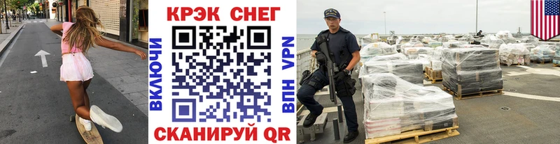 Кокаин Колумбийский  где купить наркоту  кракен как войти  Курск 