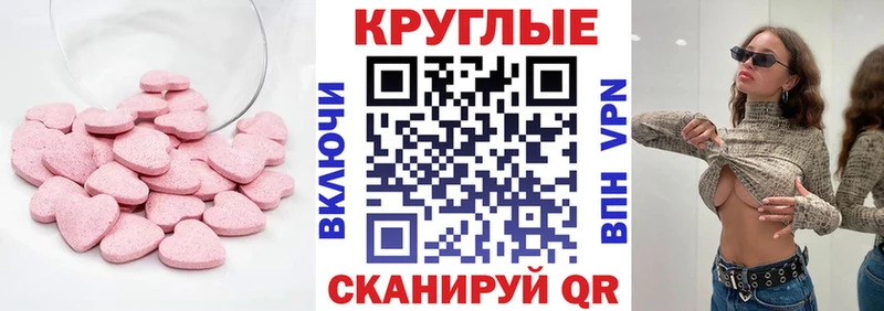 Ecstasy диски  hydra ТОР  Курск 
