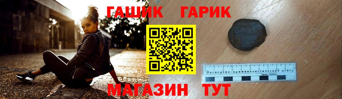Гашиш индика сатива Курск