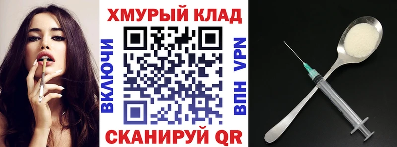 ГЕРОИН афганец  Курск 