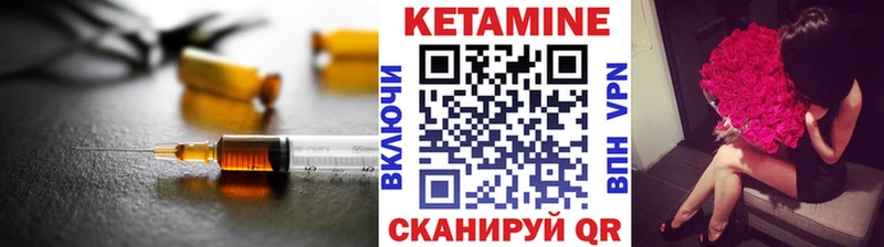 darknet какой сайт  Курск  Кетамин VHQ 