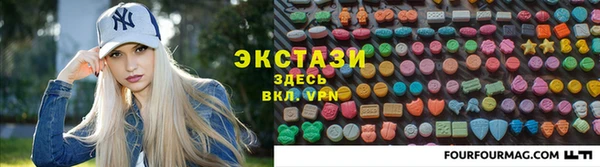 мяу мяу кристалл Алексеевка