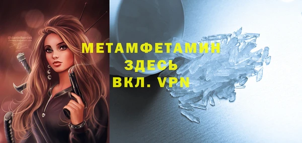 гидропоника Абдулино