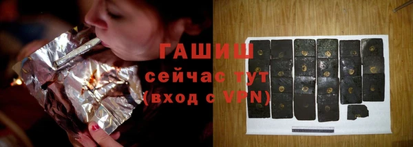 мяу мяу кристалл Алексеевка