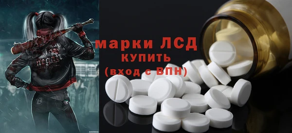 мяу мяу кристалл Алексеевка