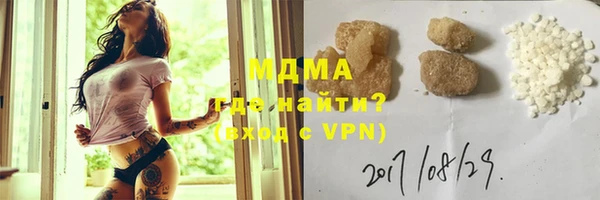мяу мяу кристалл Алексеевка