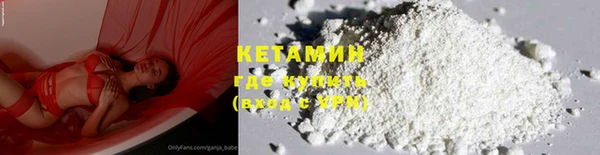 мяу мяу кристалл Алексеевка