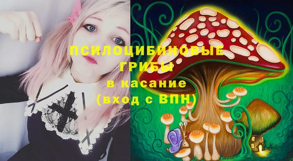 мяу мяу кристалл Алексеевка