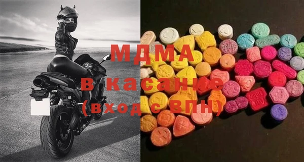 мяу мяу кристалл Алексеевка