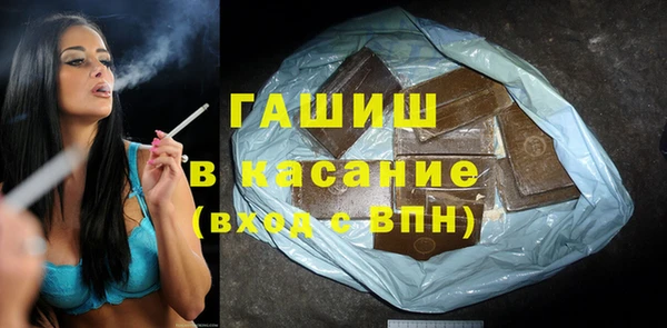 мяу мяу кристалл Алексеевка