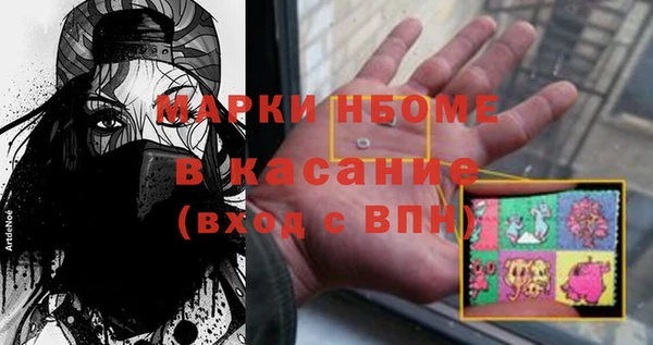 мяу мяу кристалл Алексеевка