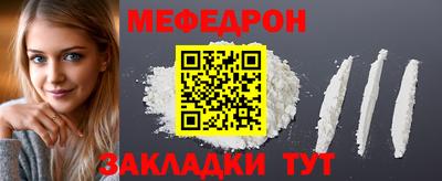 мескалин Ангарск
