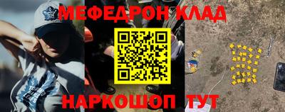 кокаин VHQ Анапа