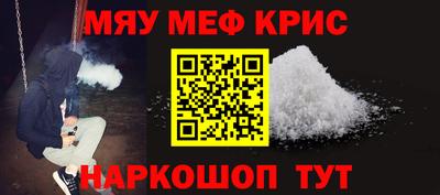 кокаин VHQ Анапа