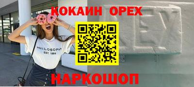 соль ск Анжеро-Судженск