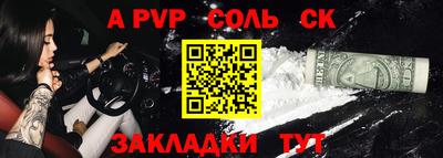 мескалин Ангарск
