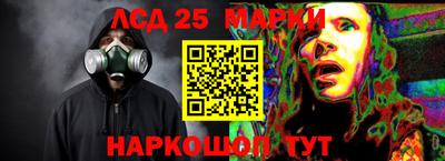 кокаин VHQ Анапа