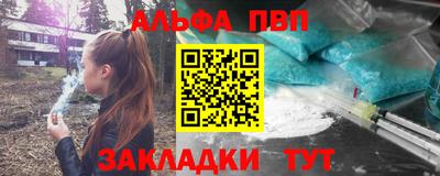 соль ск Анжеро-Судженск