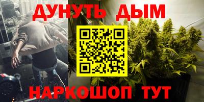 соль ск Анжеро-Судженск