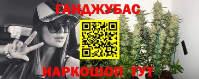 соль ск Анжеро-Судженск