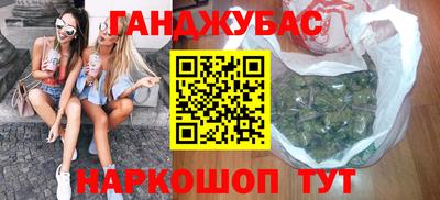 кокаин VHQ Анапа