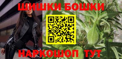 мескалин Ангарск