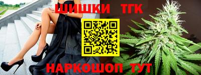 кокаин VHQ Анапа
