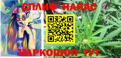 кокаин VHQ Анапа