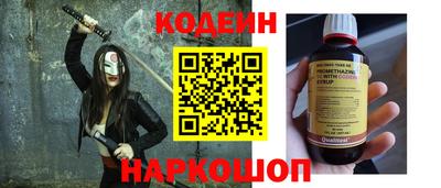 соль ск Анжеро-Судженск