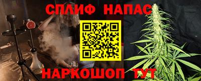 мескалин Ангарск