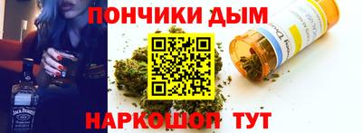 мескалин Ангарск