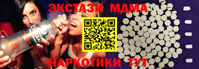 соль ск Анжеро-Судженск