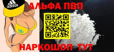 соль ск Анжеро-Судженск