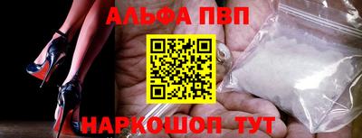 соль ск Анжеро-Судженск