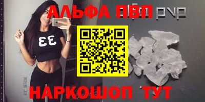 мескалин Ангарск