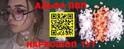 кокаин VHQ Анапа