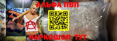 соль ск Анжеро-Судженск