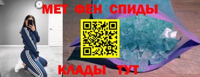 мескалин Ангарск