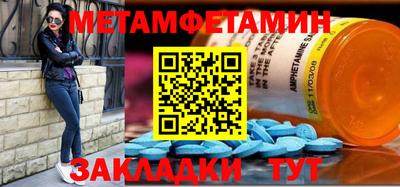 кокаин VHQ Анапа