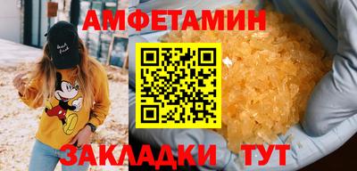 соль ск Анжеро-Судженск