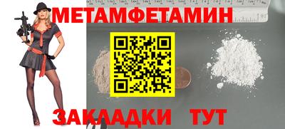 мескалин Ангарск