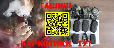 соль ск Анжеро-Судженск
