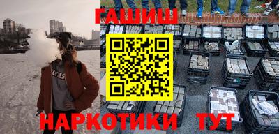 соль ск Анжеро-Судженск