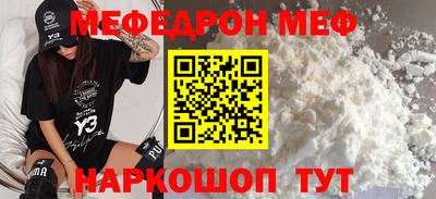 кокаин VHQ Анапа