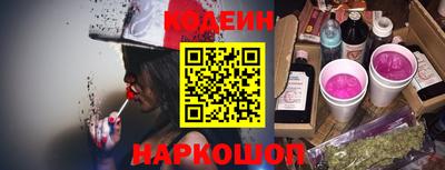 кокаин VHQ Анапа