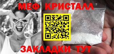 мескалин Ангарск