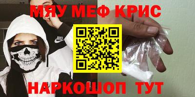 кокаин VHQ Анапа